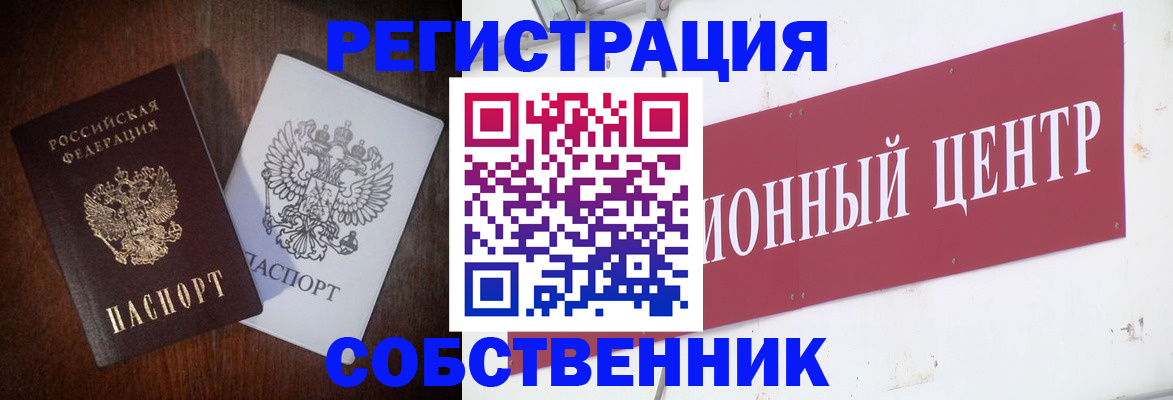 временная регистрация госуслуги в Кузнецке